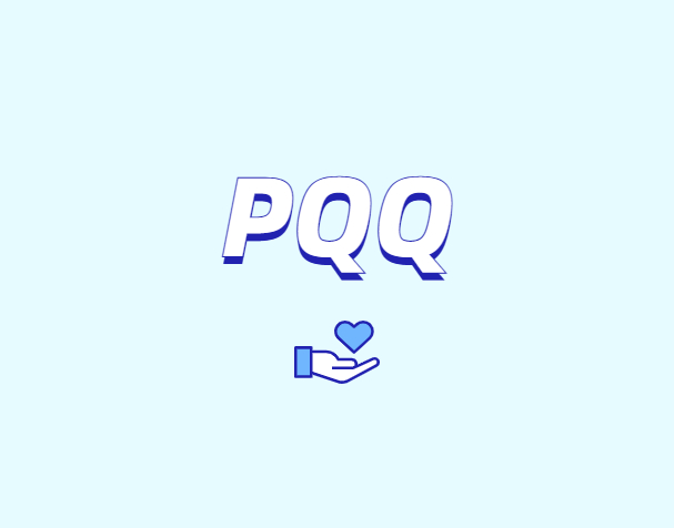 什么是PQQ？